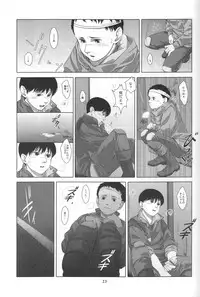 (C78) [super-hiropon (Ponta)] Love Sex Drug (AKIRA)