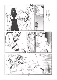 [IRODORI (NITTA KUMI)] MIX JUICE (Various)