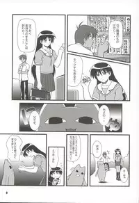 (C62) [OTOGIYA (Mizuki Haruto)] Nyangirass Daioh (Azumanga Daioh)