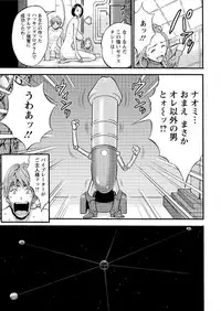 [Nagashima Chousuke] Seireki 2200 Nen no Ota Ch. 1-21