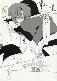 (COMIC1) [Hikami Oukoku (Minazuki Haruka)] Yurikago no Uta (Utawarerumono)