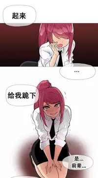 HouseHold Affairs 【卞赤鲤个人汉化】1~30话(持续更新中)