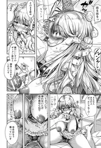 [Shirono Mahiro] Yokumake Zuma no Sukebe Gao [Digital]