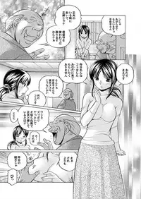 Comic Magnum Vol.3 [Digital]