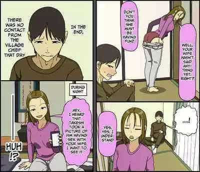 Tsugai Koukan | Pair Exchange