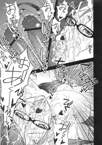 [Sanazura Doujinshi Hakkoujo (Sanazura Hiroyuki)] Stylish Fuck!! (Bayonetta)