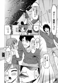 [Uesu Talk] Binyuu Manifest