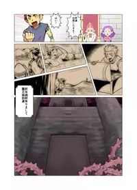 [Gamushara! (Nakata Shunpei)] Maou-san [Digital]