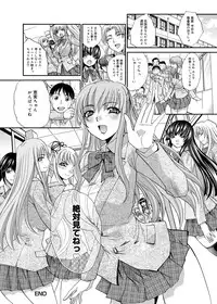 [Itaba Hiroshi] RIN backstage [Digital]