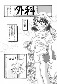 [Nuresato Hiyoko] Intou Shoujo - Naka ni Dashite ii no yo