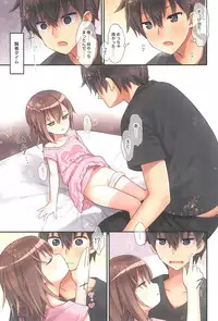 Miu-chan to Hajimete no H