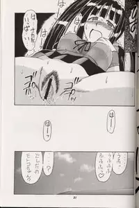 (C60) [BIG BOSS (Hontai Bai)] Aoyama EX | EXCELLENT (Love Hina)