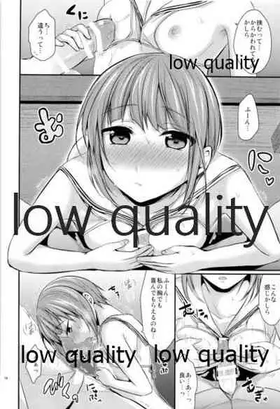 かんむすびより