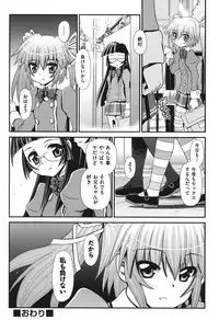 [Zummy] Yousyoku [Digital]