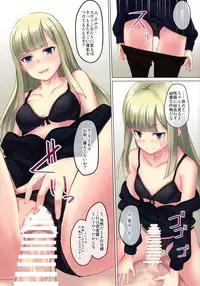 Yappari Onii-sama to Kozukuri o.