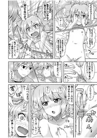 [Ra-men] Mana Koma H’s ~Haramase Ecchi na Spinoff~ [Digital]