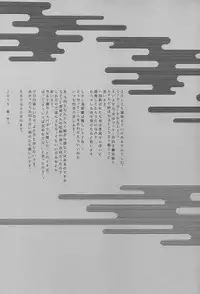 (HaruCC20) [MICROMACRO (Yamada Sakurako)] Tama ni wa Onsen demo. (Haikyuu!!)