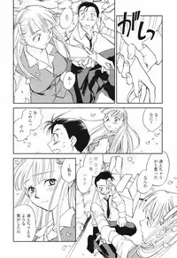 [Okano Ahiru] Kanojo no Nokoriga - Her Lingering Scent