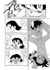 [Hisatomi Shintarou] Rusukatei Kodomokai