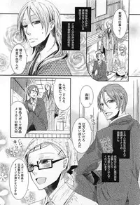 [Akuta Rinko] Ecchina Douga no Torarekata