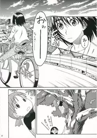 (C70) [House of Karsea (Shouji)] PRETTY NEIGHBOR&! Soushuuhen (Yotsubato!)