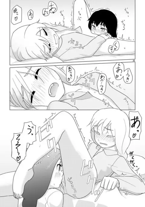 Hibiki no Souiu Kibun na Hi