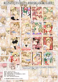 [HATENA-BOX (Oda Kenichi)] E-BODY NANOHA/FATE (Mahou Shoujo Lyrical Nanoha) [Digital]