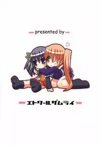 (C71) [Etoile Zamurai (Gonta, Yuuno)] Suki suki Oko-sama Style