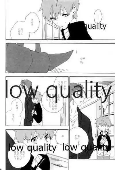 (Dai 12-ji ROOT4to5) [kame (kameko)] Hiroimono. (Fate/stay night)