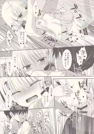 Ponkotsu Osananajimi to Toshoshitsu de Ecchi