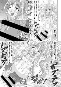 [Koume Rengou] Haechaimasu! 4