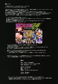 (Reitaisai 15) [Shirokurousa (Sugiyuu)] Nikuningyou Alice Margatroid (Touhou Project)