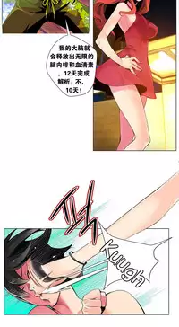 [Juder] Lilith`s Cord Ch.1-14 [Chinese]