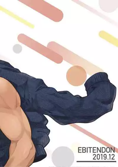 Senpai, Monde mo ii desu ne? | 我可以揉你的胸吗，学长?