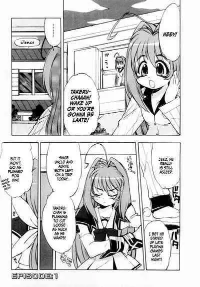 Muv-Luv Extra Vol. 1