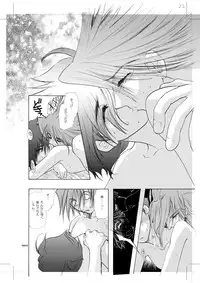 [Seinendoumei (U-K)] Seinen Doumei MODE. 8.5 (Cyborg 009) [Digital]