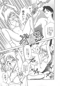 [Himura Eiji] ANDADURA