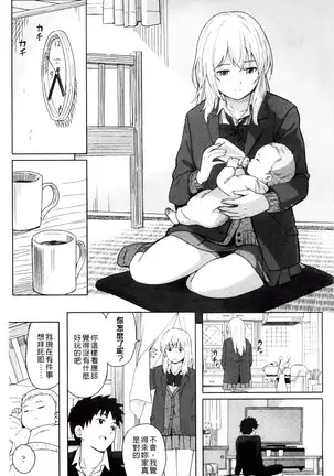 とくべつな毎日