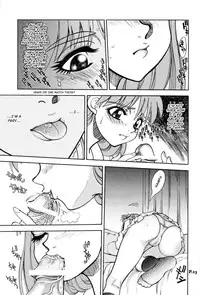 (C65) [Chuuka Mantou (Yagami Dai)] Mantou .24 (Neon Genesis Evangelion) [English] [Risette]