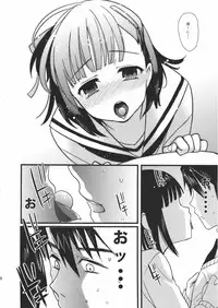 (Shota Scratch 10) [abgrund (Scotch, udk)] Love Pura (Prunus Girl)