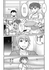 Action Pizazz DX 2013-12