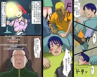 [納屋] 女体化変態アナルマゾ陽子 恥辱の公開奴隷歩行（有条色狼汉化）