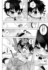 COMIC LO 2012-09 Vol. 102