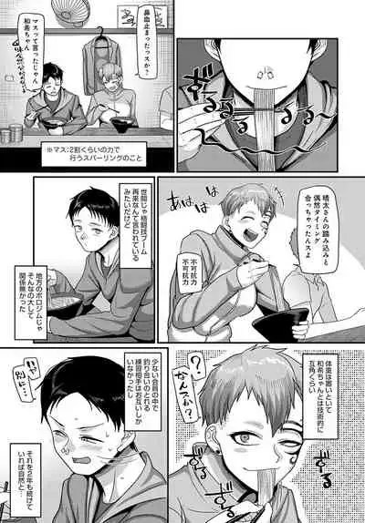 COMIC Anthurium 2021-11