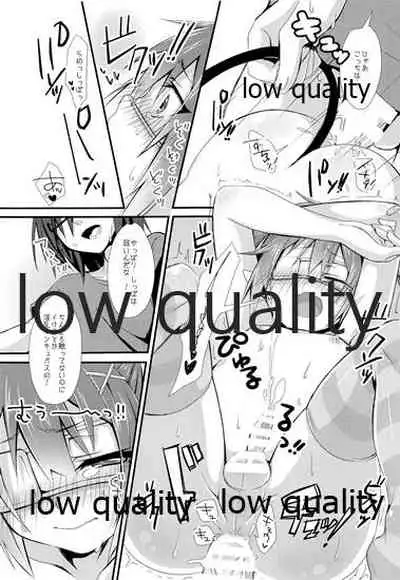 Oshikakae Incubus to Love Love H suru Hon!!