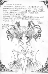 (CR28) [Trap (Urano Mami)] Ano Sunda Namida no You ni (Air)