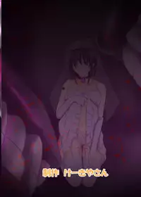 [Ke-kiyasan (Keiki)] Daten Ichigou Sakusen (Kantai Collection -KanColle-) [Digital]