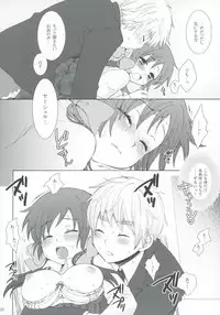 [a2 (nami)] Fancy a cup of tea？ (Axis Powers Hetalia)