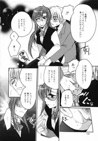 [Shirogoma Rai] Otona Syrup