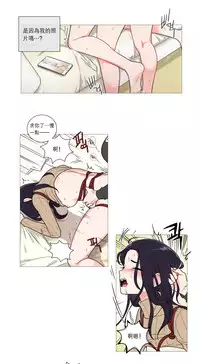 [The Jinshan] Sadistic Beauty Ch.1-39 [Chinese] [17汉化]